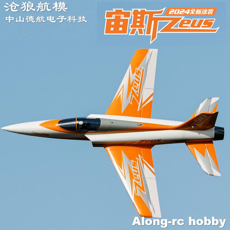 Rc Hobby Experts - Freewing 90mm EDF Jet RC Plane