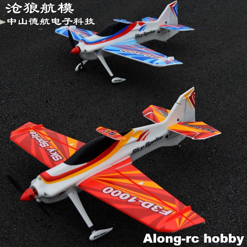 EPO Foam RC Plane Sport Airpla - Rc Hobby Experts avaliação e preço