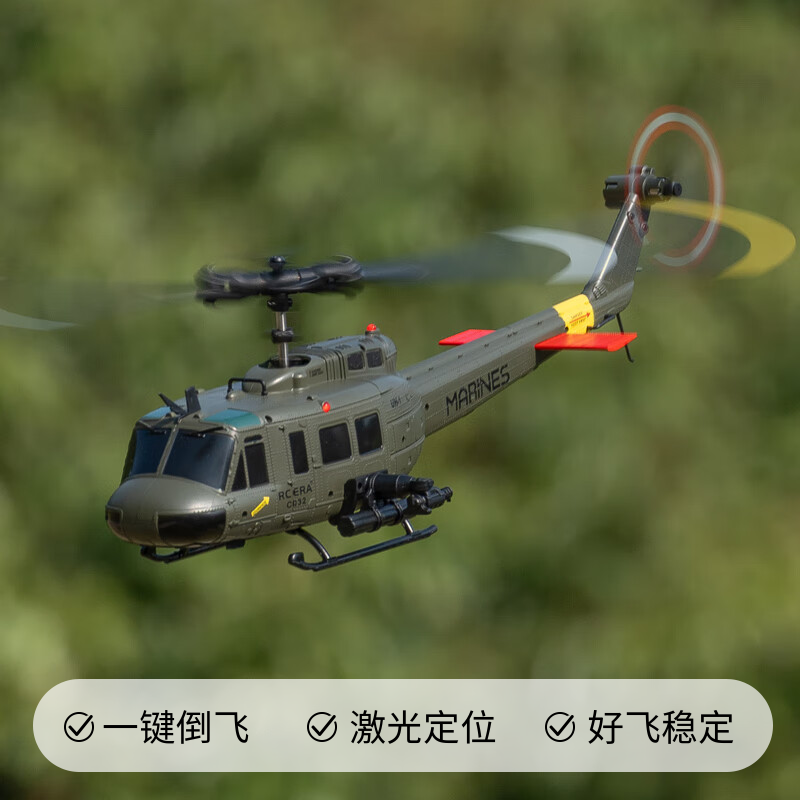 C032 UH-1 brushless RTF RC Hel - Rc Hobby Experts avaliação e preço